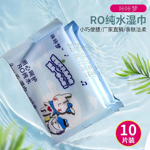 上海圆通-咔咔梦手口湿巾（10片）
