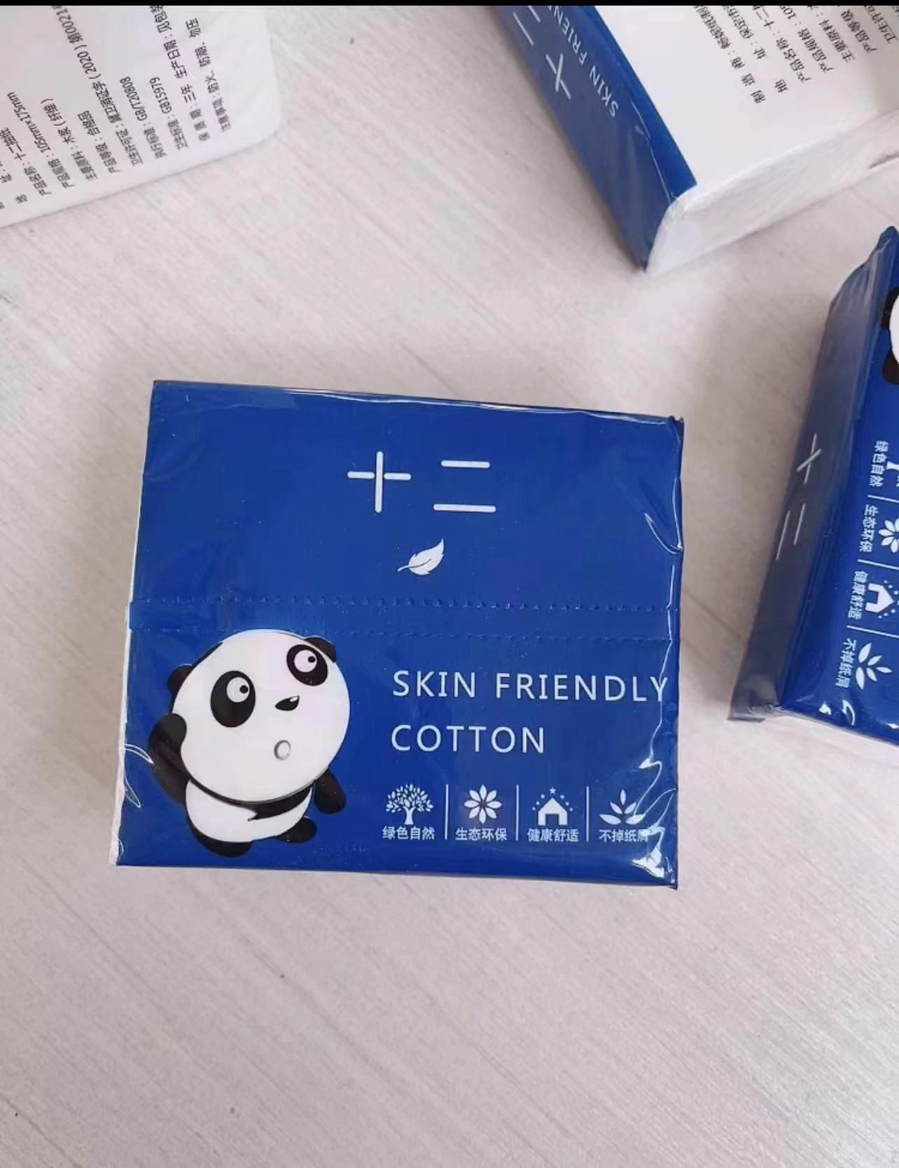 上海圆通-抽纸（十二）